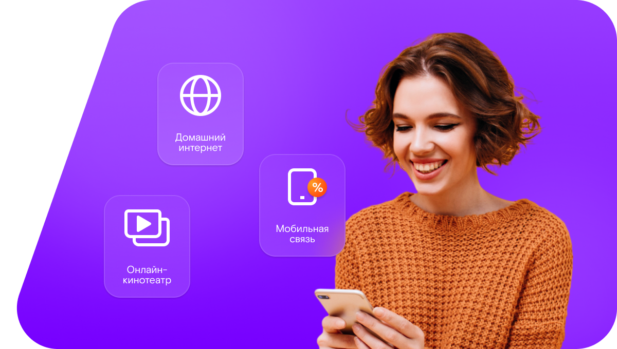 Промо-тарифы Ростелеком в&nbsp;село Старый Дрюш (Республика Татарстан)